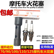 Motorcycle spark plug D8TC A7TC 70 90 100 110 125 200 Spark plug nozzle