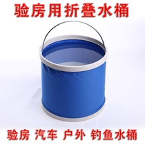 Experience room folding bucket Large number of car load portable car wash silo multifunctional outdoor fishing telescopic barrel tool
