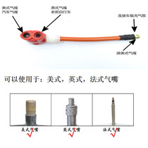 Car inflatable pump air nozzle method to Meitui mountain bike air pump inflatable tube accessories bicycle quick conversion head