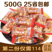 September new goods Suzhou specialty time-honored brand Pizhizhai crispy pine sugar 500g hard candy matine