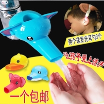 Faucet extender for Children Baby Guide sink scoop hand wash water source faucet extender extension lengder mouth