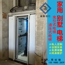Small Household Elevator Household Villa Elevator Re-examination Loft Elevator Net Red Elevator Traction Elevator