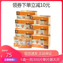 Xido disinfection wipes 75 degrees disposable alcohol cotton tablets large 50 pieces * 6 boxes a total of 300 pieces a pack