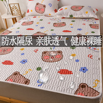 Pure cotton childrens waterproof mattress cushion household double thin cushion non-slip urine isolation protection pad mattress bedding summer