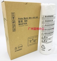 Boutique Kistye All-in-one machine G4 paper CP5428 CP5438 digital printing machine ink