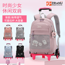 Primary school tie rod schoolbag girl 2021 new middle school students large capacity reduction Super light hand drag box waterproof