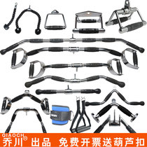 Vt handle size bird rowing High pull down handle Force Long pull back rod Gantry frame Fitness equipment accessories