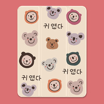 Smile Zoo 2020 new pro11 Apple iPad7 generation 10.2 tablet protective cover 12.9 with pen slot mini5 cute 2019air3 cartoon 10.5 soft shell 2018 30% off 8