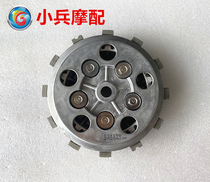Suitable for Suzuki Yueku GZ150-A-E clutch small ancient assembly Clutch small drum with friction plate GZ150A