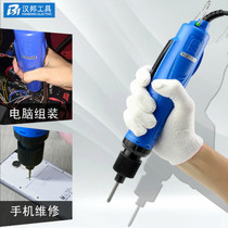 Industrial grade mobile phone repair electric batch electric screwdriver electric screwdriver screwdriver 220V non-direct plug electric screwdriver