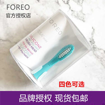 foreo牙刷头luna电动牙刷二2代mini复合刷头 迷你版儿童issa 现货
