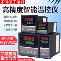 Thermostat temperature controller switch thermostat 220v intelligent adjustable temperature digital display REX-C100C400C700