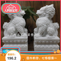 Dragon claw unicorn a pair of stone carving stone carving crafts evil spirits town house home home furnishings white marble gifts