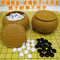 Adult childrens introduction to go backgammon reversi Glass pieces even balls Four chess Beginner go