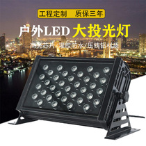 led big pillow floodlight 48w72W36W24WDMX512 full color external control outdoor waterproof landscape projection light