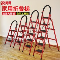 Ladder household folding herringbone ladder indoor multi-functional telescopic project ladder ladder walking stairs five-step ladder thickening