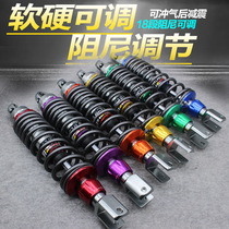 MBM rear shock absorption ghost fire RSZ Fuxi Xunying Kuqi shock absorber modified combat speed Hussar motorcycle battle speed rear fork