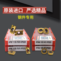 Imported CNC 1135 milling insert hard alloy R5 stainless steel special apmt1604 milling insert r0 8 knife grain