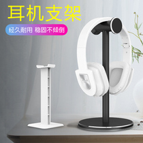 耳机支架头戴式展示架挂架电脑耳麦挂钩创意金属网吧通用耳机架子