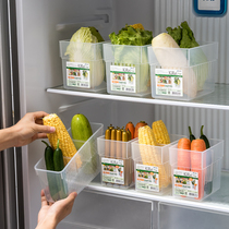 Japan imported refrigerator vegetable storage box long food preservation box vertical kitchen compartment sorting storage artifact