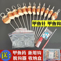Fishing turtle hook ground insertion group full set of row Hook double hook line finished catch Wang eight needle artifact reservoir fishing Black Fish