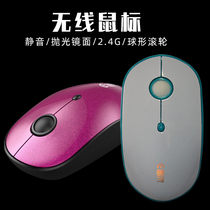 Raven wireless mouse Smart rechargeable notebook Desktop computer Home office Unlimited power saving Female cutie