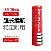 18650 lithium battery 4200mAh large capacity 3 7v strong light flashlight laser light small fan rechargeable battery