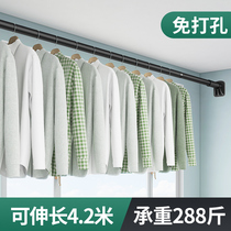 Telescopic drying rack window drying Rod hanger wall type small apartment artifact indoor fixed household clothes drying Rod