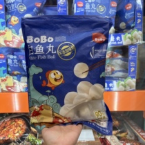 Costco Singapore imports BOBO cooked white fish balls 200g x 5 servings of the same hot pot barbecue food material in Dou Lao Fang
