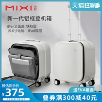 Mixi front opening boarding suitcase female 18 inch mute durable aluminum frame suitcase side open rod box male