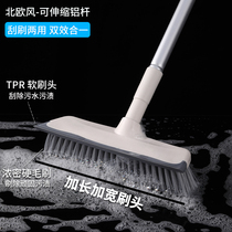 Toilet floor brush brush artifact long handle brush toilet bathroom hair washing floor cleaning tile floor scraping brush integrated