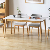 Rock board table modern minimalist small family rice table log Oak Nordic all solid wood dining table and chair combination