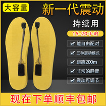 Mahjong bidirectional vibrator shoe pad one-foot tread on vibration shock shock shock shock shock shock shock shock shock shock shock shock shock shock