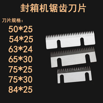 6050 type 5050 type 4030 sealing machine blade serrated blade automatic sealing machine accessories tape cutting blade