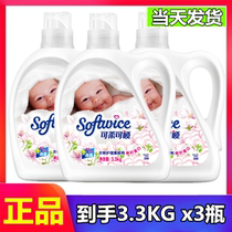 Soft and smooth clothing softener cottonseed soft white 3 3kg x3 bottles of care solution in addition to static power