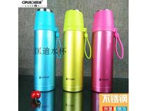 Kuangdi new 587 sling childrens thermos cup outdoor sports Cup fashion creative gift Cup