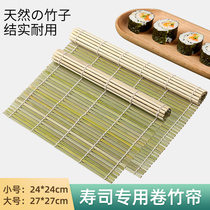Green sushi roller blinds commercial seaweed rice bamboo curtain Japanese sushi special tools household materials mat