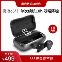 (New product on the market) Magic Wave o5 second generation Real Wireless Sports Bluetooth headset dual-label noise reduction moving iron version 2021 new running waterproof TWS for Apple Huawei Xiaomi