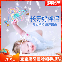 ET boy baby tooth gum molars stick bite glue hand bell baby toy Manhattan hand grip ball
