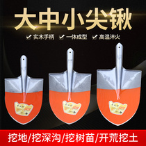Old man orange red pointed shovel large shovel medium orange red small round head manganese steel shovel with handle steel shovel head