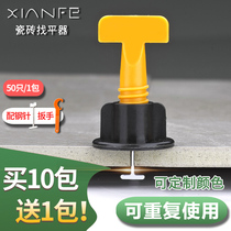 Tile leveler artifact adjustment leveling clip stick wall tile stick tile tool shop floor tile seam locator