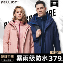 Beshy and stormsuit womens three-in-one detachable outdoor assault jacket mens autumn and winter plus velvet padded windproof jacket