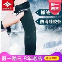 Santic forest guest sleeve sunscreen bicycle equipment sleeve arm sleeve arm sleeve tattoo reflective tattoo sleeve 8C09092