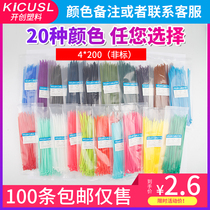 Color nylon cable tie 4*200 Plastic strapping cable tie Cable tie 100