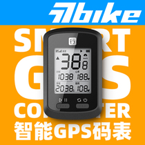 Walker Small G Bicycle Code Table Mountain Highway Folding Bicycle GPS riding Wireless Mileage Code Table Waterproof