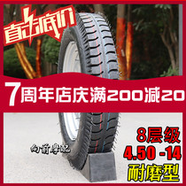 450 500 550 4 50 5 00 5 50-14 -16 agricultural motorcycle tricycle tire with steel rings