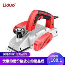 Electric planing portable woodworking planer household planing flat Planer Planer Dongcheng electric planer woodworking power tools