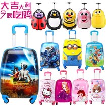 Childrens towing trolley case universal wheel 16 inch 18 inch 19 inch travel suitcase student male and female child boarding cartoon