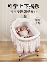 Electric cradle up and down with roller intelligent coaxing to sleep newborn new sustenance Chaoshan baby automatic shaker