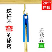 Billiard stick boom hanger lever rubber hanger to prevent bending rod frame billiards boom rubber universal rod cabinet